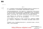 世俱杯直播-篮球赛事中的心理战术有哪些具体表现？（篮球运动心理学）