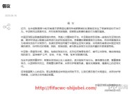 世俱杯直播-篮球赛事中的心理战术有哪些具体表现？（篮球运动心理学）