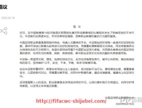 世俱杯直播-FIFA游戏中有哪些法甲球队评分较高在游戏中表现如何（fifa足球世界法甲最佳）