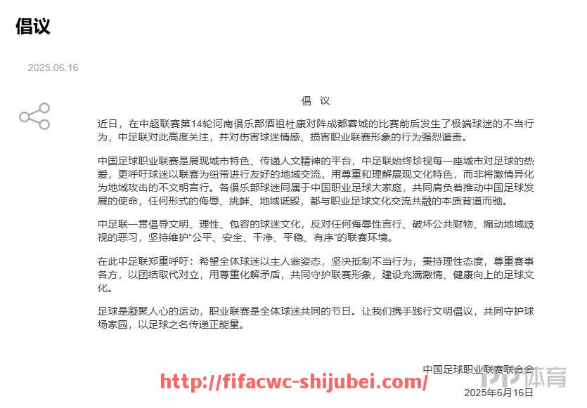 世俱杯直播-FIFA游戏中有哪些法甲球队评分较高在游戏中表现如何（fifa足球世界法甲最佳）